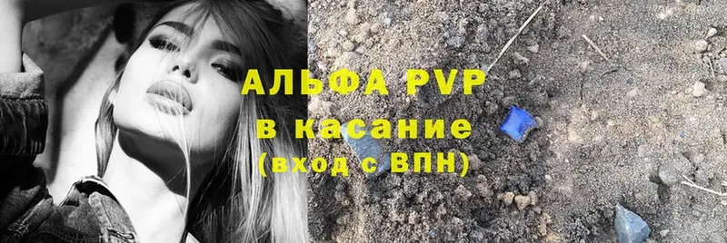 A PVP СК КРИС Канск