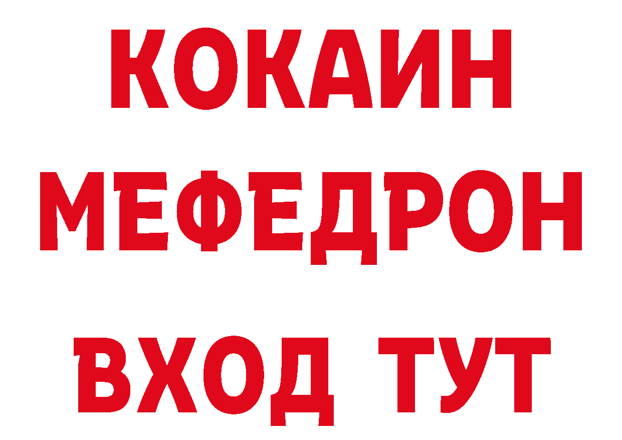 ГЕРОИН VHQ ТОР сайты даркнета кракен Канск