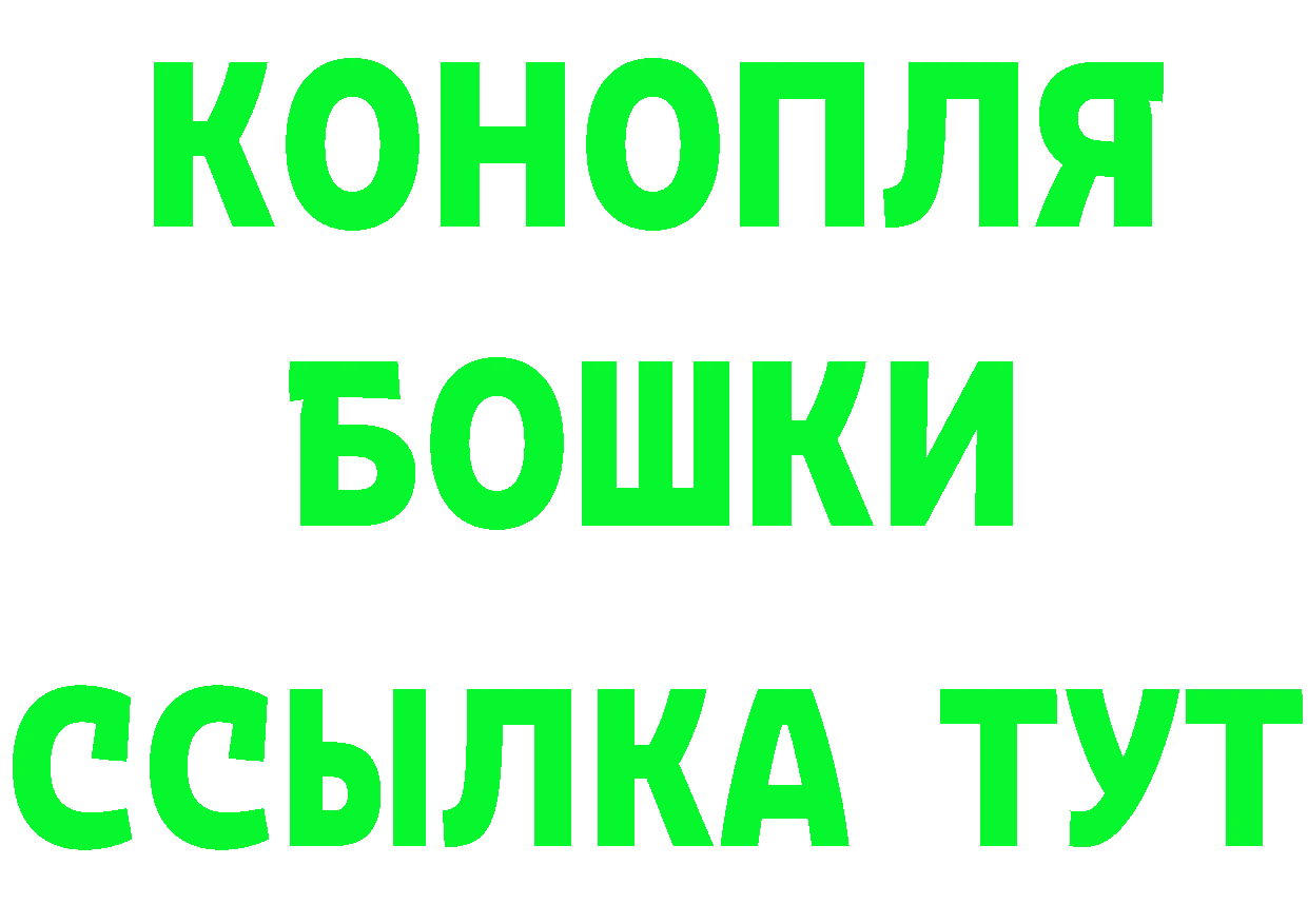 Где купить наркоту?  клад Канск