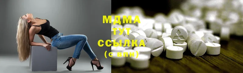 MDMA crystal  Канск 